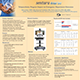 Telepsychiatry Program Poster Thumbnail